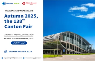 The 138th Canton Fair Is About To Open