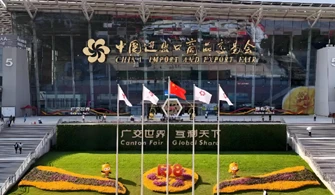 Den 138. Canton Fair kom til en vellykket konklusjon, og var vitne til den ny...