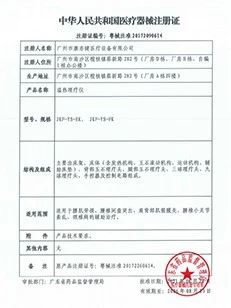 20172090614