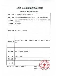 product-231-308